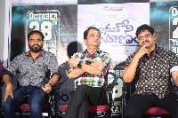 Anukoni Prayanam Movie Trailer Launch